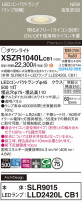 Panasonic ƥꥢ饤 XSZR1040LCB1