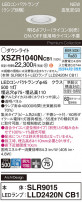 Panasonic ƥꥢ饤 XSZR1040NCB1