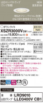 Panasonic ƥꥢ饤 XSZR3000VCB1