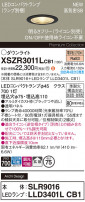 Panasonic ƥꥢ饤 XSZR3011LCB1