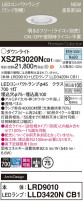 Panasonic ƥꥢ饤 XSZR3020NCB1