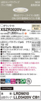 Panasonic ƥꥢ饤 XSZR3020VCB1