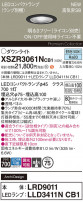 Panasonic ƥꥢ饤 XSZR3061NCB1