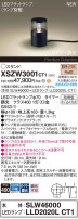 Panasonic ƥꥢ饤 XSZW3001CT1