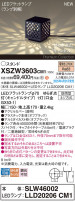 Panasonic ƥꥢ饤 XSZW3603CM1