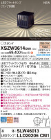 Panasonic ƥꥢ饤 XSZW3614CM1
