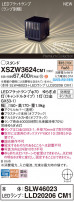 Panasonic ƥꥢ饤 XSZW3624CM1