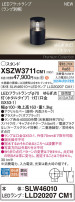 Panasonic �������ƥꥢ�饤�� XSZW3711CM1