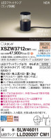 Panasonic ƥꥢ饤 XSZW3712CM1