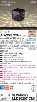 Panasonic �������ƥꥢ�饤�� XSZW3723CM1
