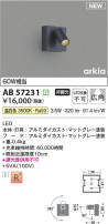 Koizumi ߾ LED֥饱å AB57231