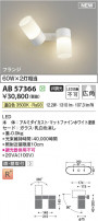 Koizumi ߾ LEDư֥饱å AB57366