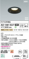 Koizumi �������߾��� LED�ⵤ̩SG1������饤�� AD1081B27