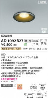 Koizumi �������߾��� LED�ⵤ̩SB������饤�� AD1092B27