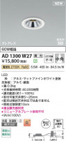 Koizumi ߾ LEDⵤ̩SB饤 AD1300W27