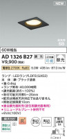 Koizumi ߾ LEDⵤ̩SB饤 AD1326B27