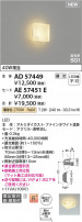 Koizumi ߾ LED֥饱å ΤΤ AD57449