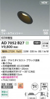 Koizumi �������߾��� LED�ⵤ̩SB������饤�� AD7052B27