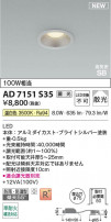 Koizumi �������߾��� LED�ⵤ̩SB������饤�� AD7151S35