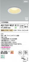 Koizumi ߾ LEDⵤ̩SB饤 AD7351W27