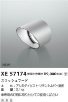 Koizumi �������߾��� �ա��� XE57174