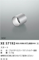 Koizumi �������߾��� �ա��� XE57192