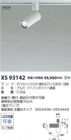 Koizumi ߾ LEDݥåȥ饤 XS93142