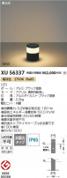 Koizumi ߾ LEDݡ饤 XU56337