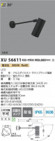 Koizumi ߾ LEDƥꥢݥåȥ饤 XU56611