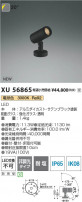 Koizumi ߾ LEDƥꥢݥåȥ饤 XU56865