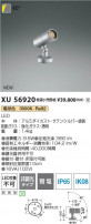 Koizumi ߾ LEDƥꥢݥåȥ饤 XU56920