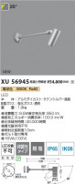 Koizumi ߾ LEDƥꥢݥåȥ饤 XU56945