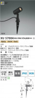 Koizumi ߾ LEDƥꥢѥݥåȥ饤 XU57004