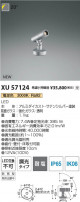 Koizumi ߾ LEDƥꥢݥåȥ饤 XU57124