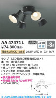 Koizumi ߾ LEDƥꥢե AA47474L