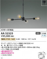 Koizumi ߾ LEDǥꥢ AA52325