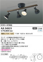 Koizumi �������߾��� LED��ư�����ǥꥢ AA54925