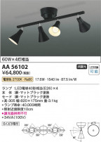 Koizumi �������߾��� LED��ư�����ǥꥢ AA56102