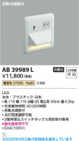 Koizumi ߾ LEDեåȥ饤 AB39989L