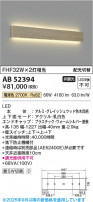 Koizumi ߾ LED֥饱å AB52394