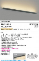 Koizumi ߾ LED֥饱å AB52405