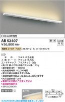 Koizumi ߾ LED֥饱å AB52407