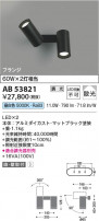 Koizumi ߾ LEDư֥饱å AB53821