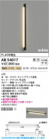 Koizumi ߾ LED֥饱å AB54017