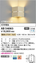 Koizumi ߾ LED֥饱å AB54083