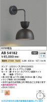 Koizumi ߾ LED֥饱å AB54182