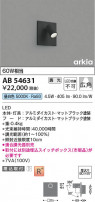 Koizumi ߾ LED֥饱å AB54631