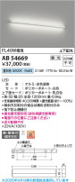 Koizumi ߾ LED֥饱å AB54669