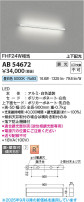 Koizumi ߾ LED֥饱å AB54672