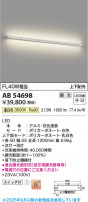 Koizumi ߾ LED֥饱å AB54698